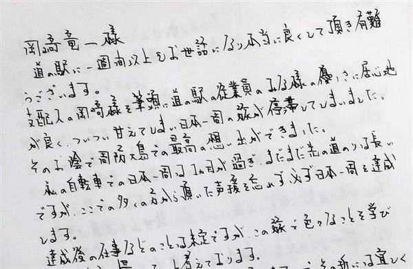 製作中のフォント みかんの木フォント の概要 栃木那須のネタ帳 続き